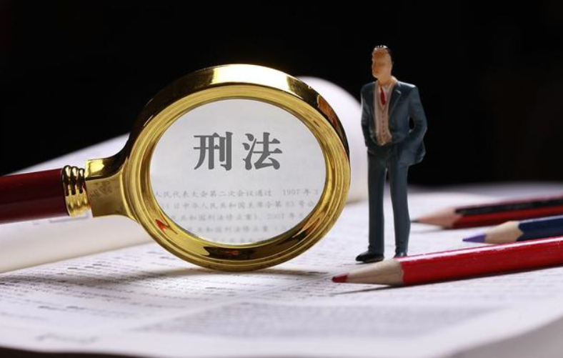 刑事合規的常見(jiàn)現實(shí)問(wèn)題
